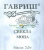 Свекла Мона Б/П GSH 1г (Ср) (500)®