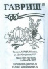 Укроп Обильнолистный Б/П GSH 2г (Ср) (1200)®