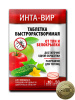 Инта-вир Таблетка от тли и белокрылки 8г (  )