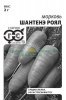 Морковь Шантенэ Роял Б/П GSH 2г (Ср) (400)®