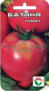 Томат Батяня СС 20шт (Р)®@