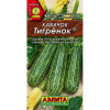 Кабачок Тигренок цукини АЭЛ 1г (Р)®